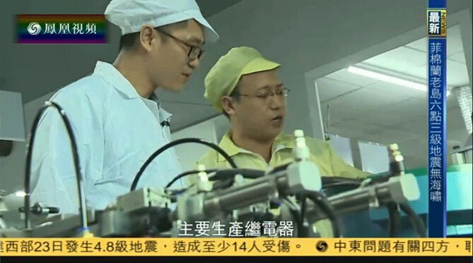 【財(cái)智菁英匯】質(zhì)量升級(jí)規(guī)劃出臺(tái),看元?jiǎng)t繼電器如何應(yīng)對(duì)！