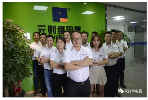 速來圍觀|元?jiǎng)t繼電器團(tuán)隊(duì)日常大曝光！